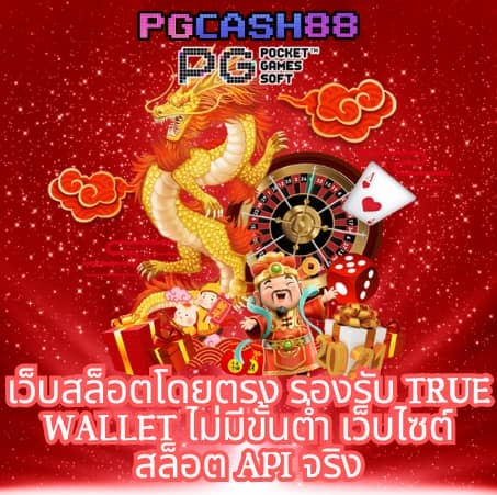 แจ็คเป็นคาวบอย